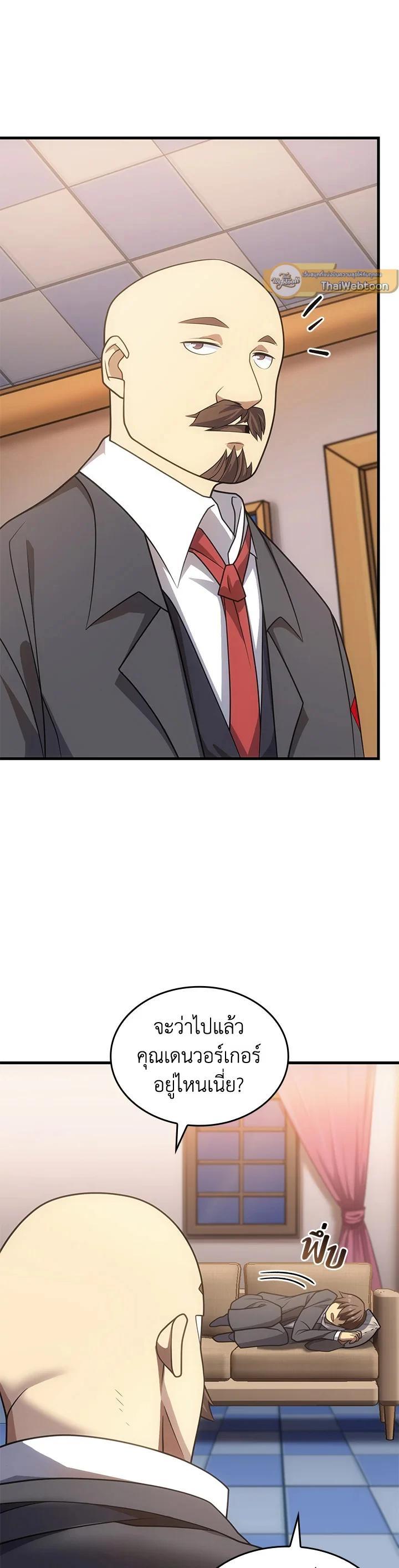 Manga-lc-com อ่านมังงะ อ่านการ์ตูน ออนไลน์ ฟรี My Civil Servant Life Reborn in the Strange World ตอนที่ 1 2 3 4 5 6 7 8 9 10 11 12 13 14 ฟรี ไม่มีโฆษณา Manga-lc - อ่าน มังงะ อ่าน การ์ตูน ออนไลน์ อ่านมังงะ ฟรี