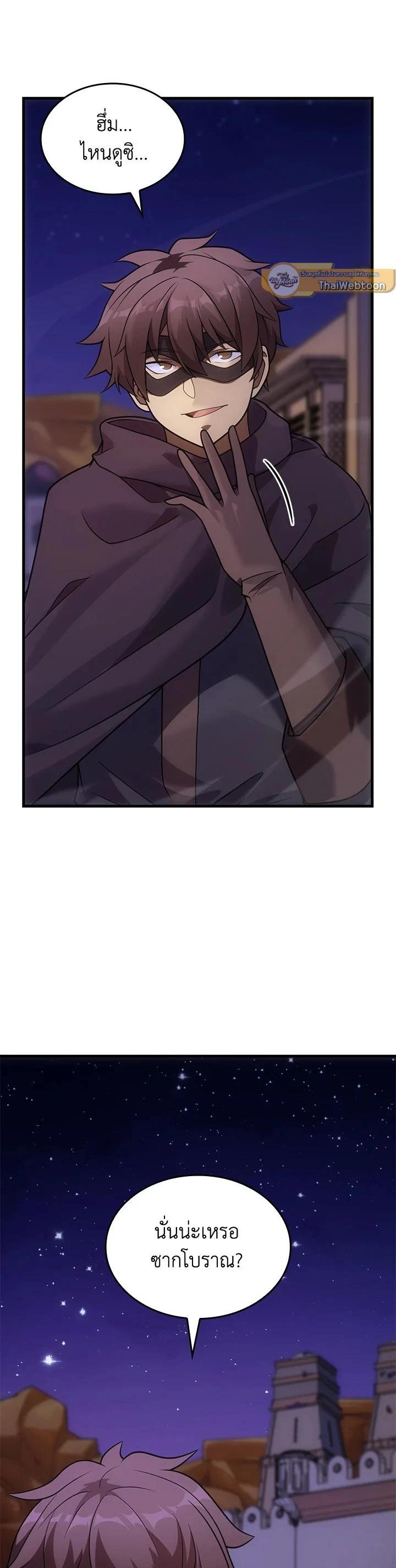 Manga-lc-com อ่านมังงะ อ่านการ์ตูน ออนไลน์ ฟรี My Civil Servant Life Reborn in the Strange World ตอนที่ 1 2 3 4 5 6 7 8 9 10 11 12 13 14 ฟรี ไม่มีโฆษณา Manga-lc - อ่าน มังงะ อ่าน การ์ตูน ออนไลน์ อ่านมังงะ ฟรี