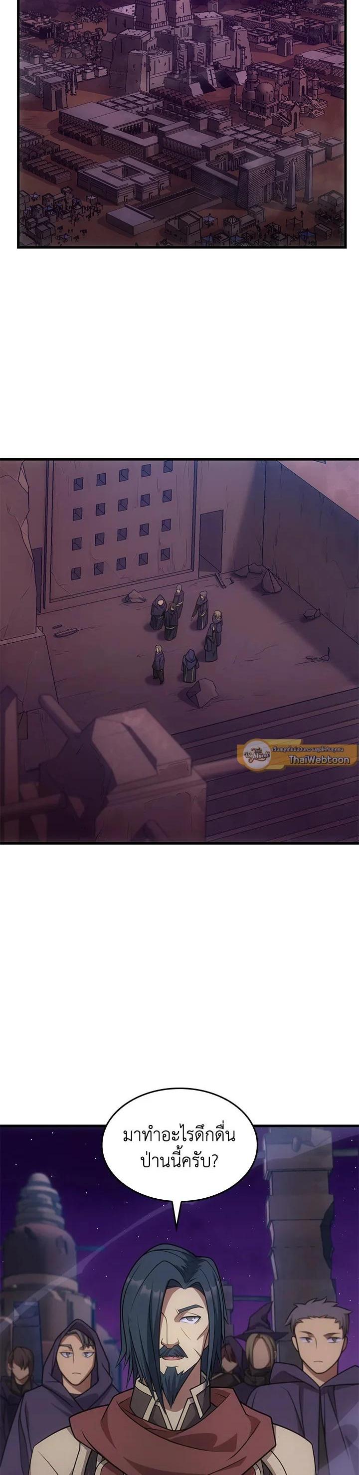 Manga-lc-com อ่านมังงะ อ่านการ์ตูน ออนไลน์ ฟรี My Civil Servant Life Reborn in the Strange World ตอนที่ 1 2 3 4 5 6 7 8 9 10 11 12 13 14 ฟรี ไม่มีโฆษณา Manga-lc - อ่าน มังงะ อ่าน การ์ตูน ออนไลน์ อ่านมังงะ ฟรี