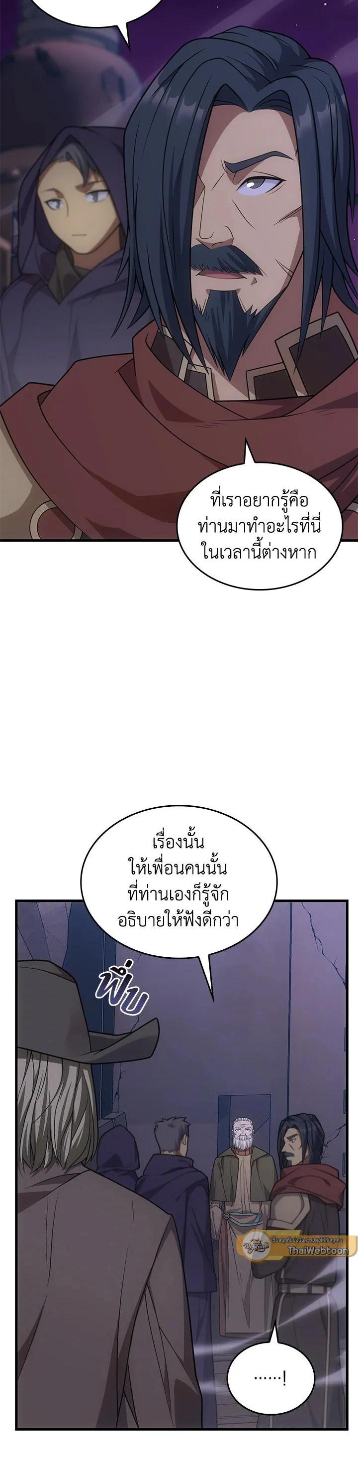 Manga-lc-com อ่านมังงะ อ่านการ์ตูน ออนไลน์ ฟรี My Civil Servant Life Reborn in the Strange World ตอนที่ 1 2 3 4 5 6 7 8 9 10 11 12 13 14 ฟรี ไม่มีโฆษณา Manga-lc - อ่าน มังงะ อ่าน การ์ตูน ออนไลน์ อ่านมังงะ ฟรี