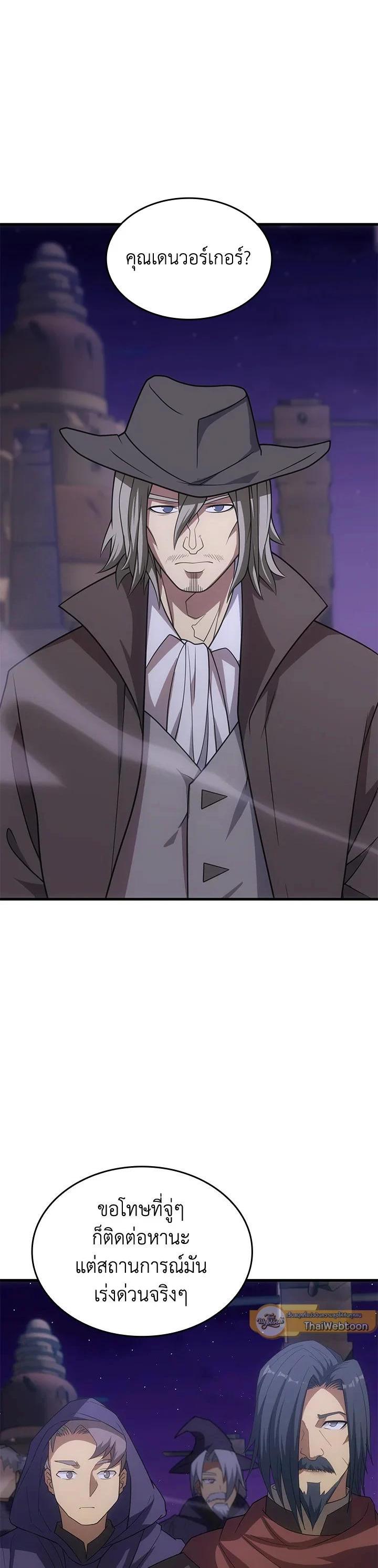 Manga-lc-com อ่านมังงะ อ่านการ์ตูน ออนไลน์ ฟรี My Civil Servant Life Reborn in the Strange World ตอนที่ 1 2 3 4 5 6 7 8 9 10 11 12 13 14 ฟรี ไม่มีโฆษณา Manga-lc - อ่าน มังงะ อ่าน การ์ตูน ออนไลน์ อ่านมังงะ ฟรี