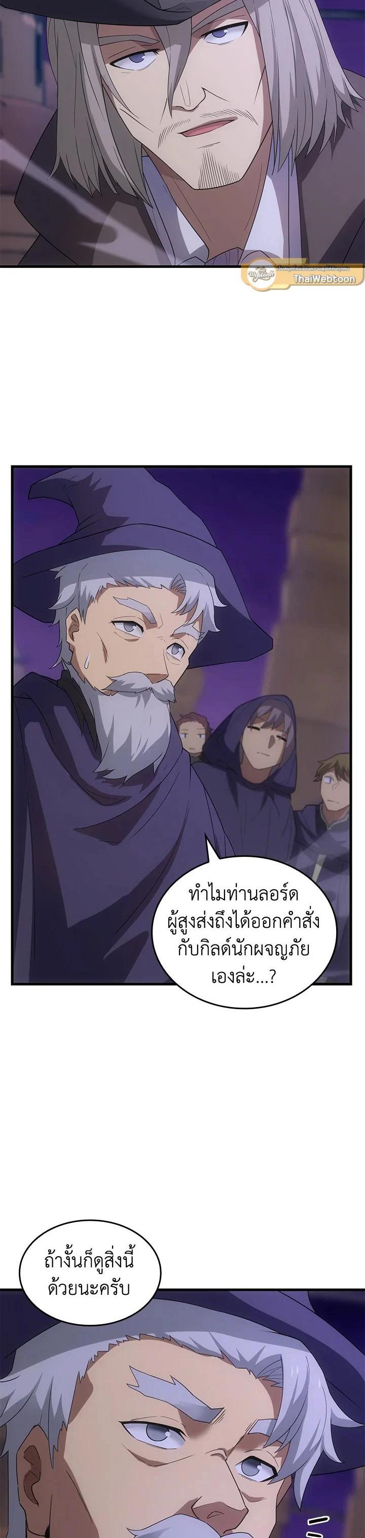 Manga-lc-com อ่านมังงะ อ่านการ์ตูน ออนไลน์ ฟรี My Civil Servant Life Reborn in the Strange World ตอนที่ 1 2 3 4 5 6 7 8 9 10 11 12 13 14 ฟรี ไม่มีโฆษณา Manga-lc - อ่าน มังงะ อ่าน การ์ตูน ออนไลน์ อ่านมังงะ ฟรี