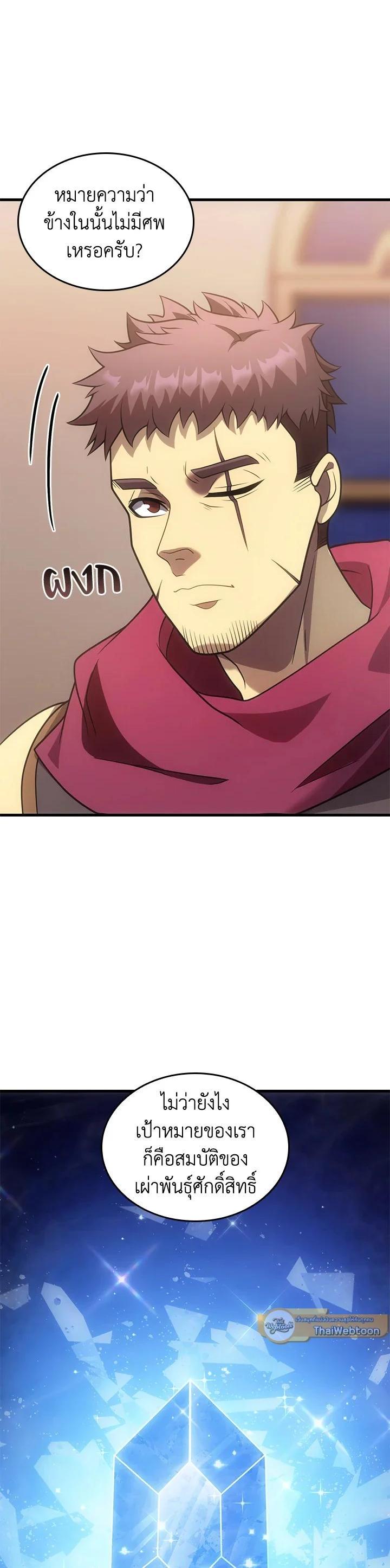 Manga-lc-com อ่านมังงะ อ่านการ์ตูน ออนไลน์ ฟรี My Civil Servant Life Reborn in the Strange World ตอนที่ 1 2 3 4 5 6 7 8 9 10 11 12 13 14 ฟรี ไม่มีโฆษณา Manga-lc - อ่าน มังงะ อ่าน การ์ตูน ออนไลน์ อ่านมังงะ ฟรี