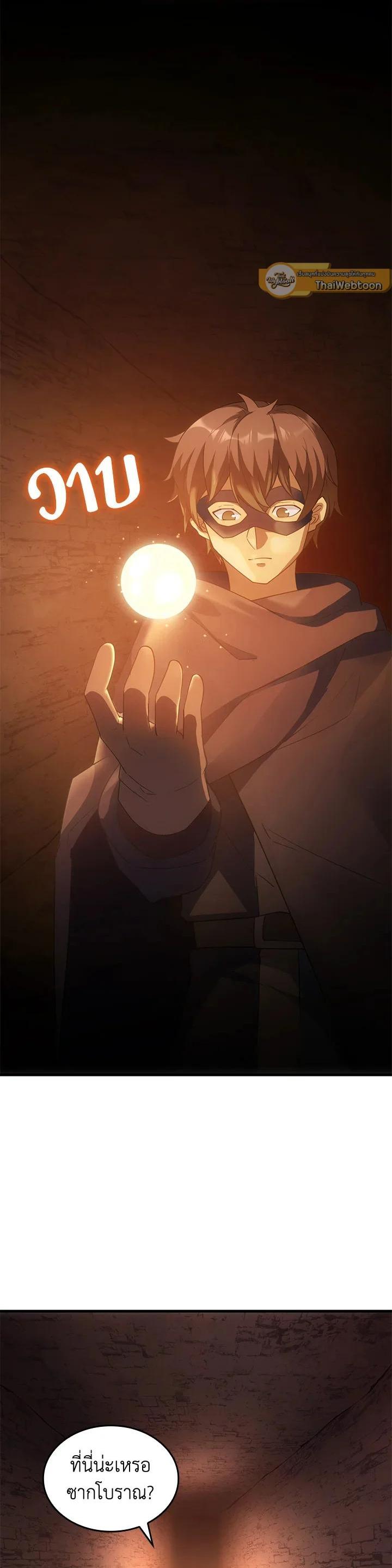 Manga-lc-com อ่านมังงะ อ่านการ์ตูน ออนไลน์ ฟรี My Civil Servant Life Reborn in the Strange World ตอนที่ 1 2 3 4 5 6 7 8 9 10 11 12 13 14 ฟรี ไม่มีโฆษณา Manga-lc - อ่าน มังงะ อ่าน การ์ตูน ออนไลน์ อ่านมังงะ ฟรี