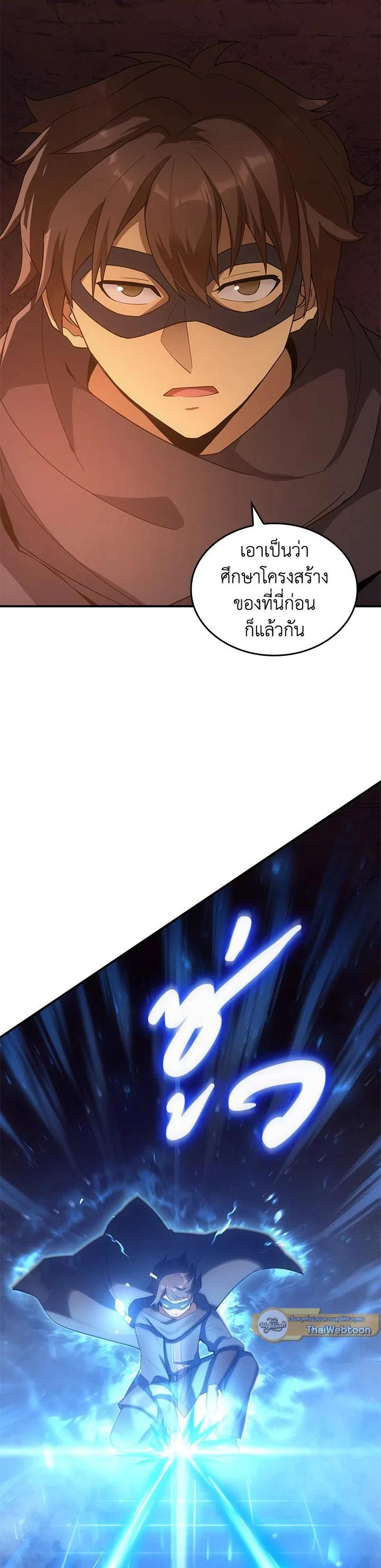 Manga-lc-com อ่านมังงะ อ่านการ์ตูน ออนไลน์ ฟรี My Civil Servant Life Reborn in the Strange World ตอนที่ 1 2 3 4 5 6 7 8 9 10 11 12 13 14 ฟรี ไม่มีโฆษณา Manga-lc - อ่าน มังงะ อ่าน การ์ตูน ออนไลน์ อ่านมังงะ ฟรี