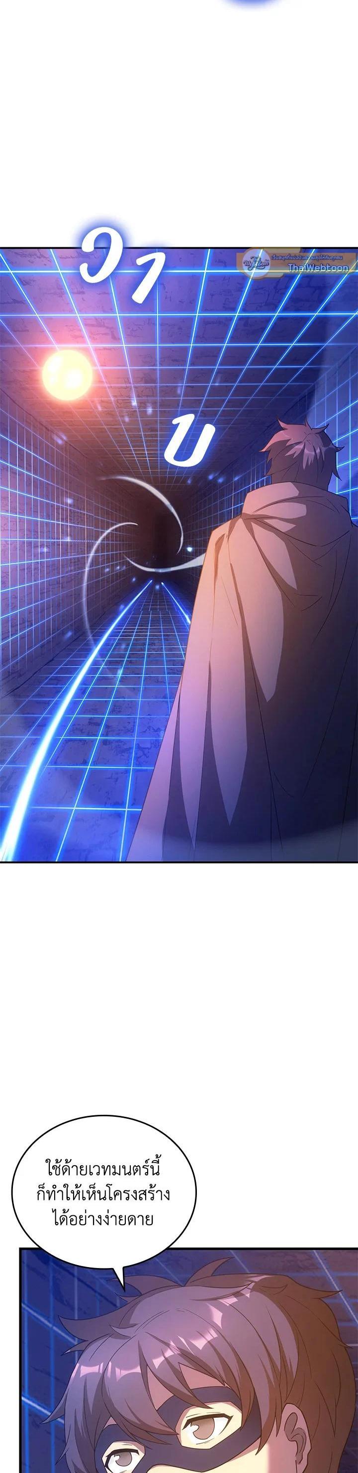 Manga-lc-com อ่านมังงะ อ่านการ์ตูน ออนไลน์ ฟรี My Civil Servant Life Reborn in the Strange World ตอนที่ 1 2 3 4 5 6 7 8 9 10 11 12 13 14 ฟรี ไม่มีโฆษณา Manga-lc - อ่าน มังงะ อ่าน การ์ตูน ออนไลน์ อ่านมังงะ ฟรี