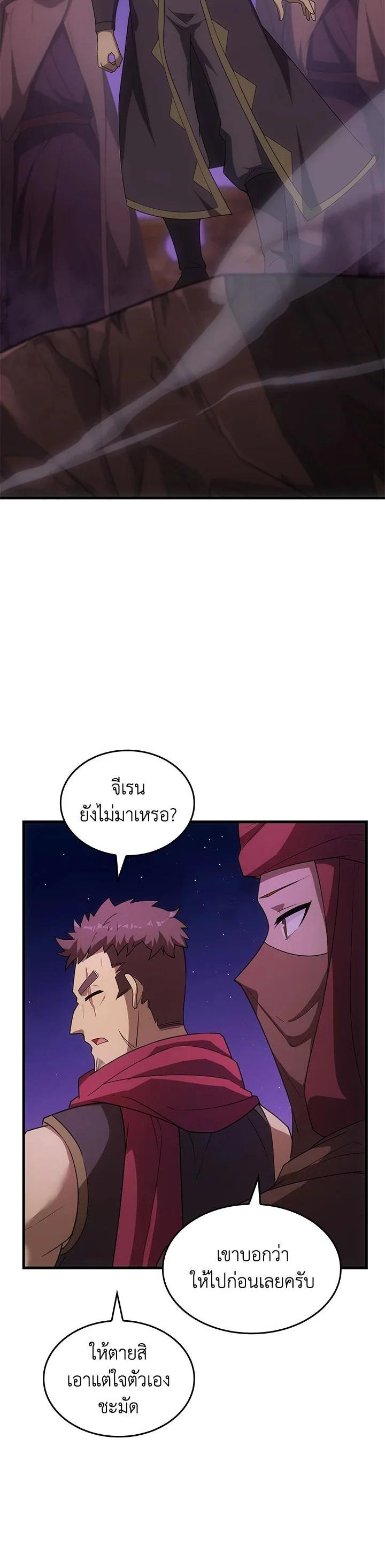 Manga-lc-com อ่านมังงะ อ่านการ์ตูน ออนไลน์ ฟรี My Civil Servant Life Reborn in the Strange World ตอนที่ 1 2 3 4 5 6 7 8 9 10 11 12 13 14 ฟรี ไม่มีโฆษณา Manga-lc - อ่าน มังงะ อ่าน การ์ตูน ออนไลน์ อ่านมังงะ ฟรี