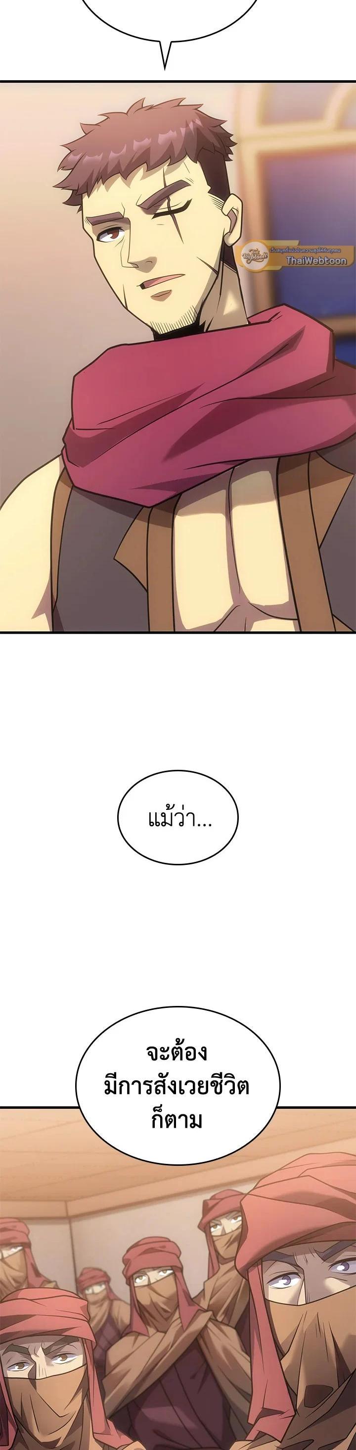 Manga-lc-com อ่านมังงะ อ่านการ์ตูน ออนไลน์ ฟรี My Civil Servant Life Reborn in the Strange World ตอนที่ 1 2 3 4 5 6 7 8 9 10 11 12 13 14 ฟรี ไม่มีโฆษณา Manga-lc - อ่าน มังงะ อ่าน การ์ตูน ออนไลน์ อ่านมังงะ ฟรี