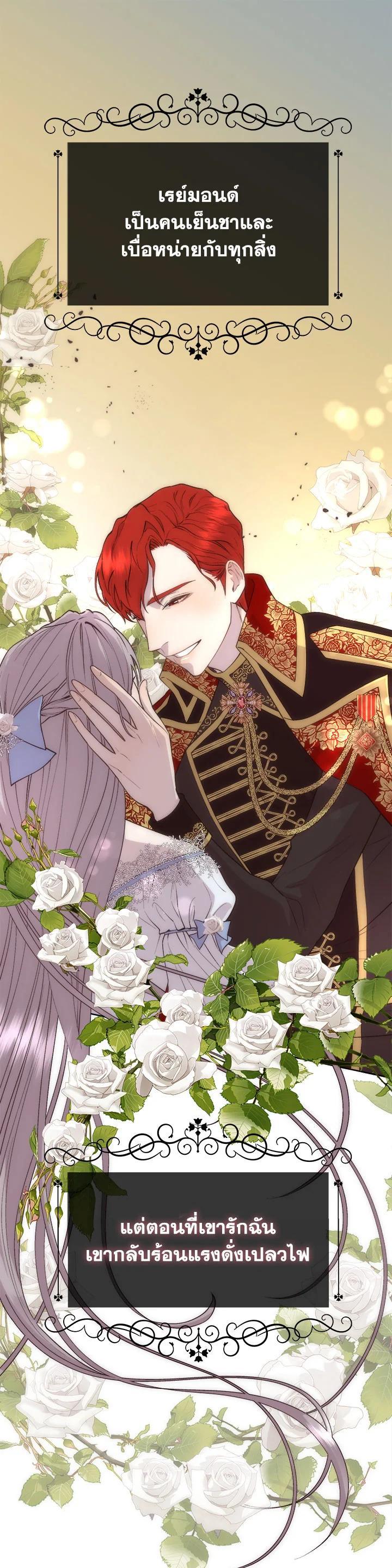 Manga-lc-com อ่านมังงะ อ่านการ์ตูน ออนไลน์ ฟรี I Shall Kill That Sweet Devil ตอนที่ 1 2 3 4 5 6 7 8 9 10 11 12 13 14 ฟรี ไม่มีโฆษณา Manga-lc - อ่าน มังงะ อ่าน การ์ตูน ออนไลน์ อ่านมังงะ ฟรี