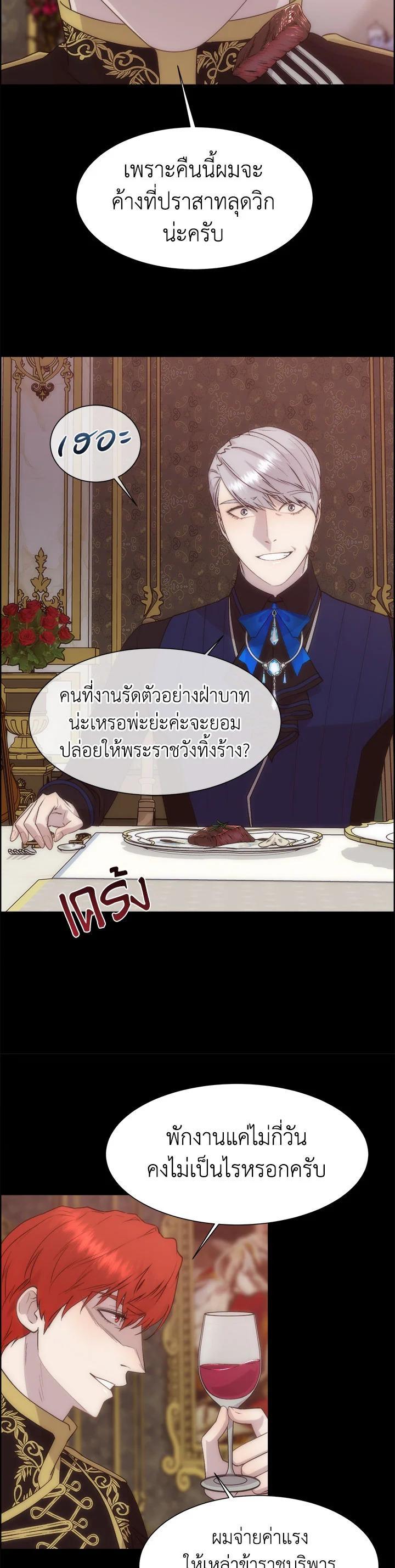 Manga-lc-com อ่านมังงะ อ่านการ์ตูน ออนไลน์ ฟรี I Shall Kill That Sweet Devil ตอนที่ 1 2 3 4 5 6 7 8 9 10 11 12 13 14 ฟรี ไม่มีโฆษณา Manga-lc - อ่าน มังงะ อ่าน การ์ตูน ออนไลน์ อ่านมังงะ ฟรี