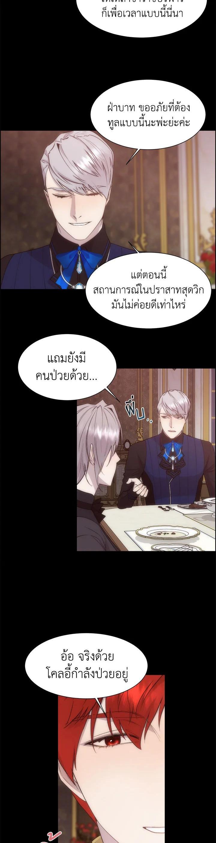 Manga-lc-com อ่านมังงะ อ่านการ์ตูน ออนไลน์ ฟรี I Shall Kill That Sweet Devil ตอนที่ 1 2 3 4 5 6 7 8 9 10 11 12 13 14 ฟรี ไม่มีโฆษณา Manga-lc - อ่าน มังงะ อ่าน การ์ตูน ออนไลน์ อ่านมังงะ ฟรี