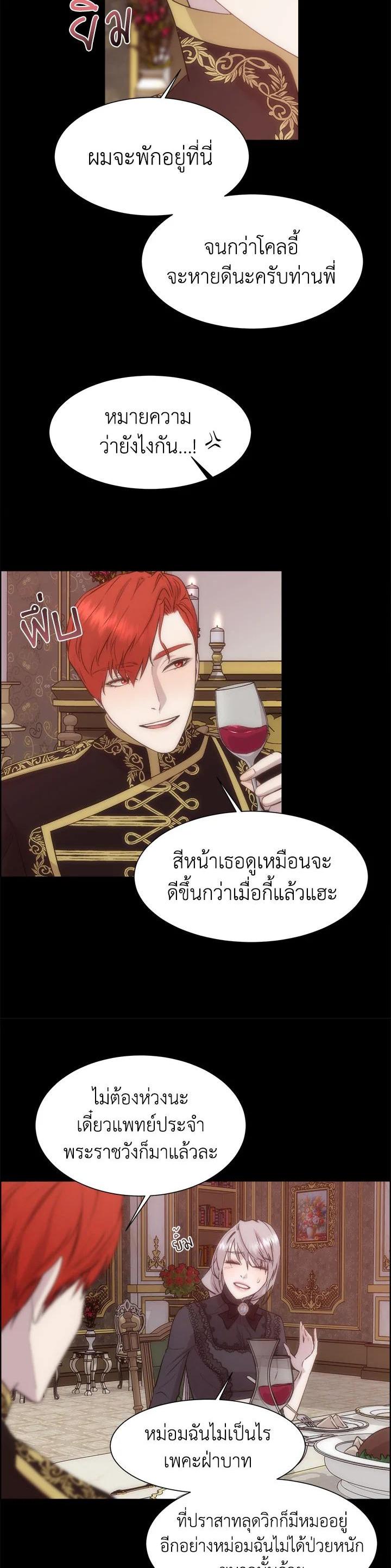 Manga-lc-com อ่านมังงะ อ่านการ์ตูน ออนไลน์ ฟรี I Shall Kill That Sweet Devil ตอนที่ 1 2 3 4 5 6 7 8 9 10 11 12 13 14 ฟรี ไม่มีโฆษณา Manga-lc - อ่าน มังงะ อ่าน การ์ตูน ออนไลน์ อ่านมังงะ ฟรี