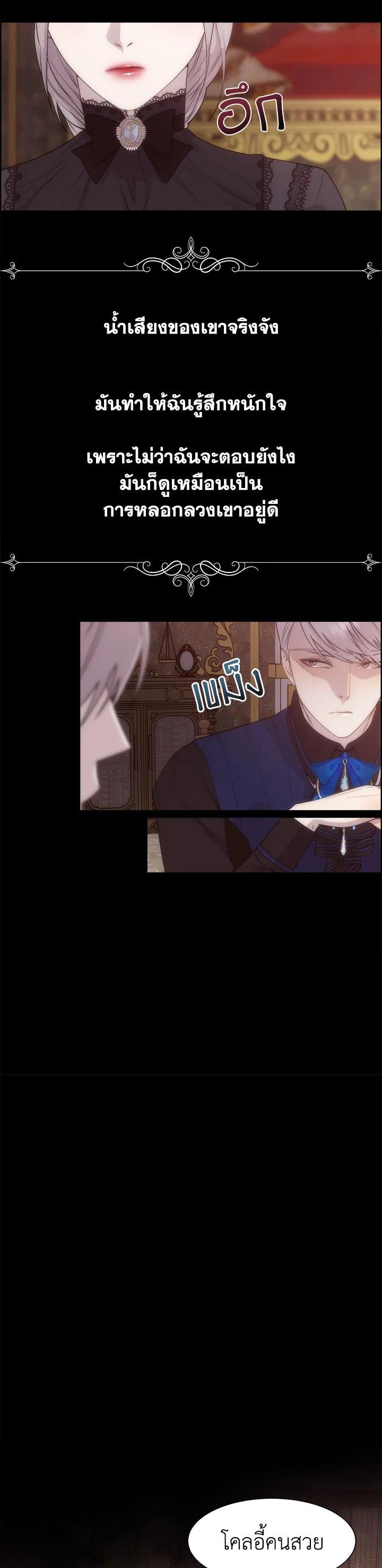 Manga-lc-com อ่านมังงะ อ่านการ์ตูน ออนไลน์ ฟรี I Shall Kill That Sweet Devil ตอนที่ 1 2 3 4 5 6 7 8 9 10 11 12 13 14 ฟรี ไม่มีโฆษณา Manga-lc - อ่าน มังงะ อ่าน การ์ตูน ออนไลน์ อ่านมังงะ ฟรี