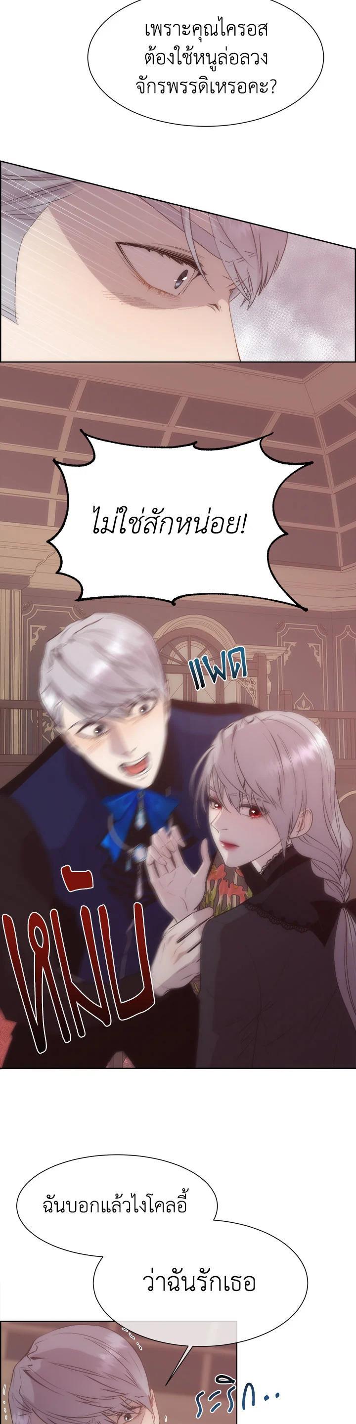 Manga-lc-com อ่านมังงะ อ่านการ์ตูน ออนไลน์ ฟรี I Shall Kill That Sweet Devil ตอนที่ 1 2 3 4 5 6 7 8 9 10 11 12 13 14 ฟรี ไม่มีโฆษณา Manga-lc - อ่าน มังงะ อ่าน การ์ตูน ออนไลน์ อ่านมังงะ ฟรี