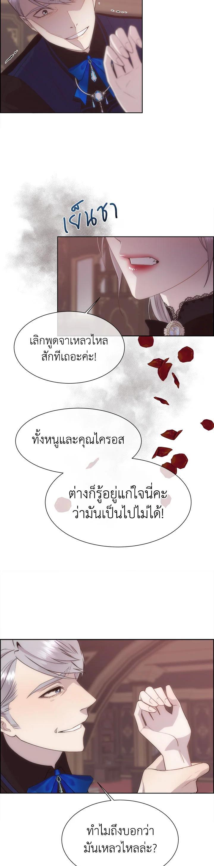 Manga-lc-com อ่านมังงะ อ่านการ์ตูน ออนไลน์ ฟรี I Shall Kill That Sweet Devil ตอนที่ 1 2 3 4 5 6 7 8 9 10 11 12 13 14 ฟรี ไม่มีโฆษณา Manga-lc - อ่าน มังงะ อ่าน การ์ตูน ออนไลน์ อ่านมังงะ ฟรี