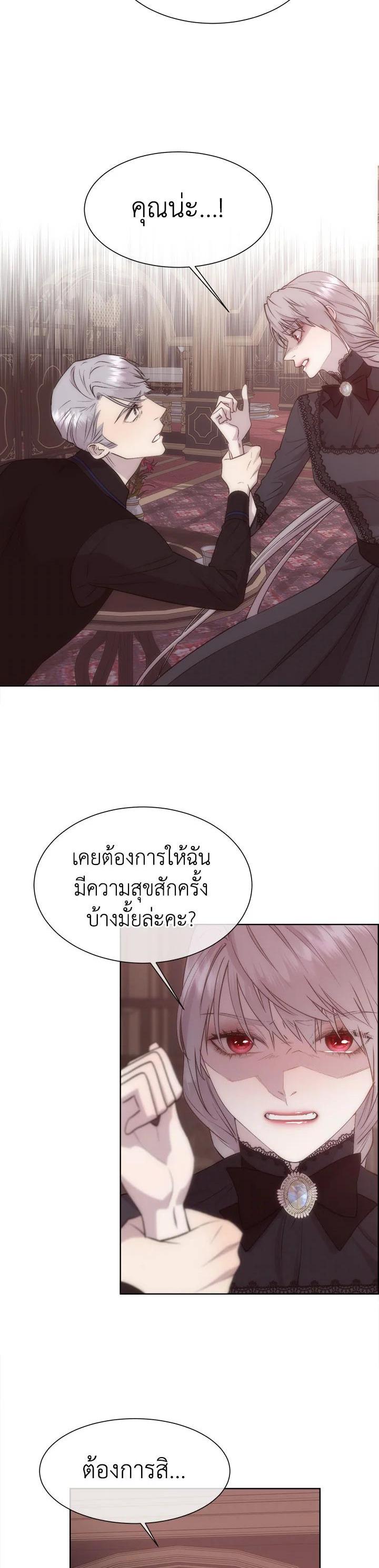 Manga-lc-com อ่านมังงะ อ่านการ์ตูน ออนไลน์ ฟรี I Shall Kill That Sweet Devil ตอนที่ 1 2 3 4 5 6 7 8 9 10 11 12 13 14 ฟรี ไม่มีโฆษณา Manga-lc - อ่าน มังงะ อ่าน การ์ตูน ออนไลน์ อ่านมังงะ ฟรี