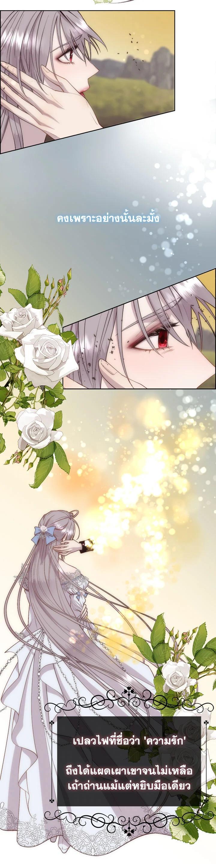 Manga-lc-com อ่านมังงะ อ่านการ์ตูน ออนไลน์ ฟรี I Shall Kill That Sweet Devil ตอนที่ 1 2 3 4 5 6 7 8 9 10 11 12 13 14 ฟรี ไม่มีโฆษณา Manga-lc - อ่าน มังงะ อ่าน การ์ตูน ออนไลน์ อ่านมังงะ ฟรี