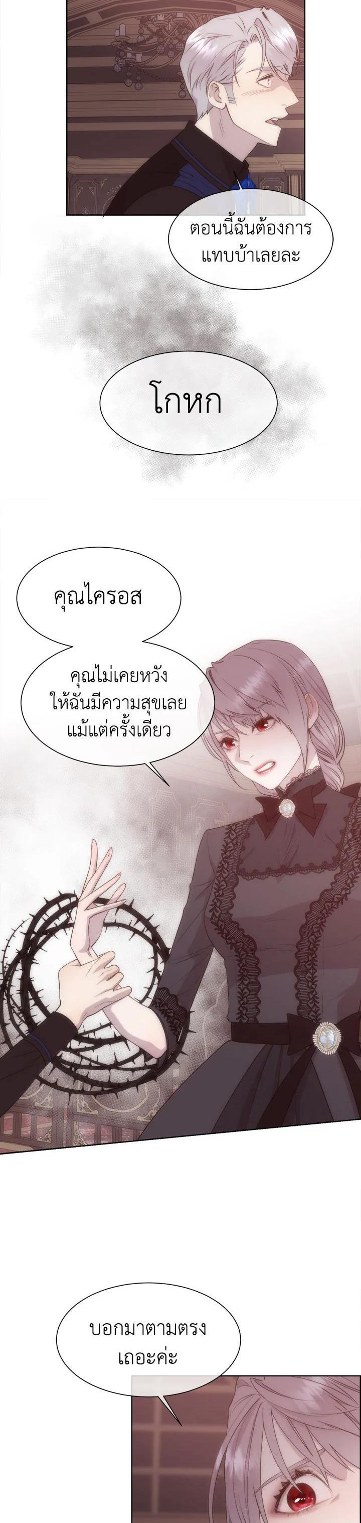 Manga-lc-com อ่านมังงะ อ่านการ์ตูน ออนไลน์ ฟรี I Shall Kill That Sweet Devil ตอนที่ 1 2 3 4 5 6 7 8 9 10 11 12 13 14 ฟรี ไม่มีโฆษณา Manga-lc - อ่าน มังงะ อ่าน การ์ตูน ออนไลน์ อ่านมังงะ ฟรี