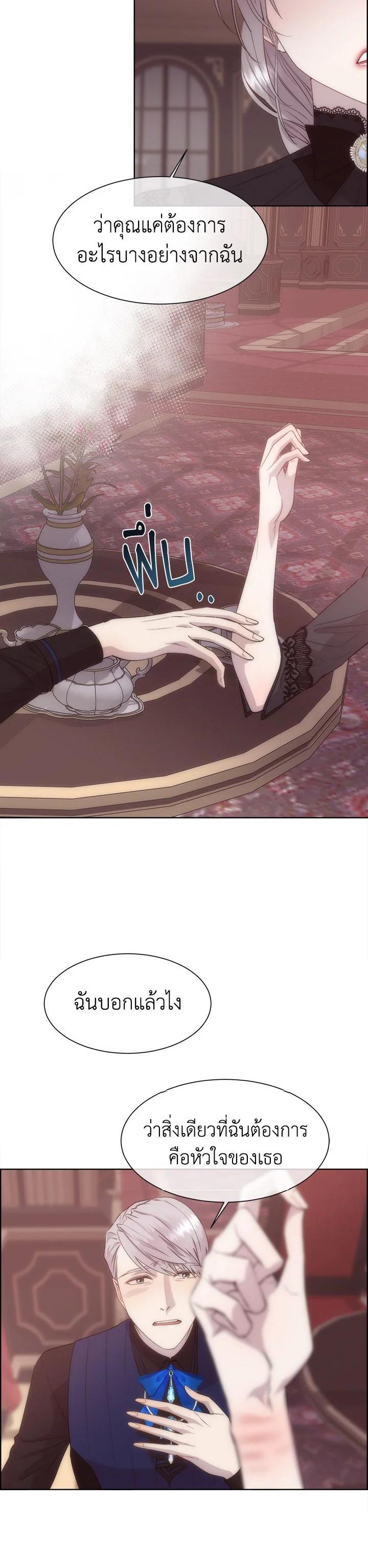 Manga-lc-com อ่านมังงะ อ่านการ์ตูน ออนไลน์ ฟรี I Shall Kill That Sweet Devil ตอนที่ 1 2 3 4 5 6 7 8 9 10 11 12 13 14 ฟรี ไม่มีโฆษณา Manga-lc - อ่าน มังงะ อ่าน การ์ตูน ออนไลน์ อ่านมังงะ ฟรี