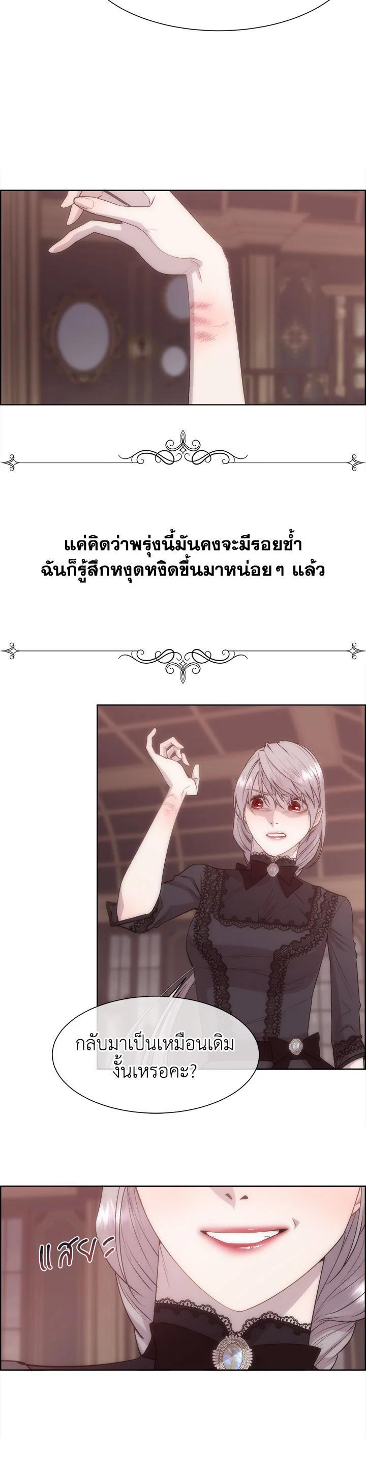 Manga-lc-com อ่านมังงะ อ่านการ์ตูน ออนไลน์ ฟรี I Shall Kill That Sweet Devil ตอนที่ 1 2 3 4 5 6 7 8 9 10 11 12 13 14 ฟรี ไม่มีโฆษณา Manga-lc - อ่าน มังงะ อ่าน การ์ตูน ออนไลน์ อ่านมังงะ ฟรี