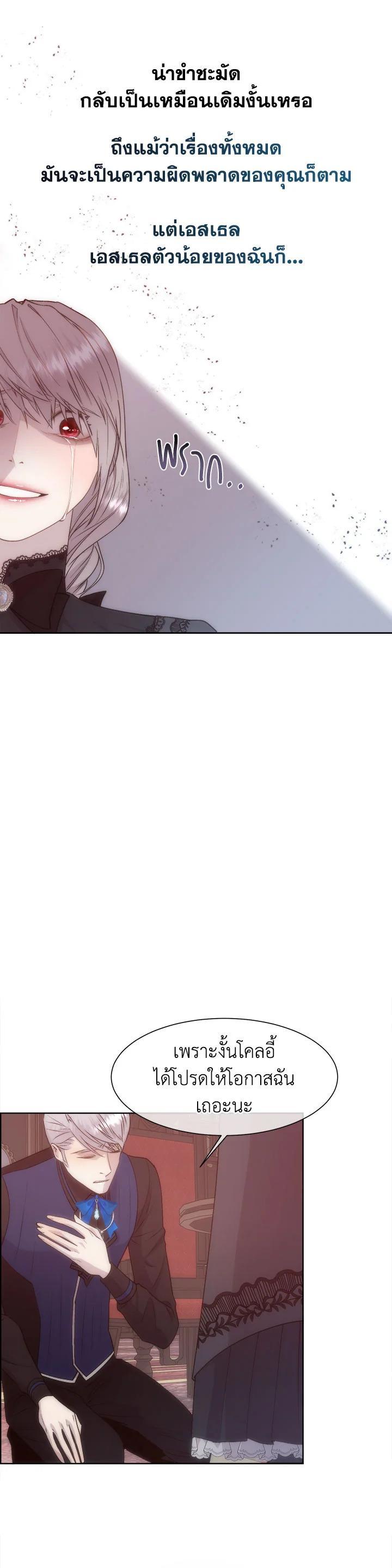 Manga-lc-com อ่านมังงะ อ่านการ์ตูน ออนไลน์ ฟรี I Shall Kill That Sweet Devil ตอนที่ 1 2 3 4 5 6 7 8 9 10 11 12 13 14 ฟรี ไม่มีโฆษณา Manga-lc - อ่าน มังงะ อ่าน การ์ตูน ออนไลน์ อ่านมังงะ ฟรี