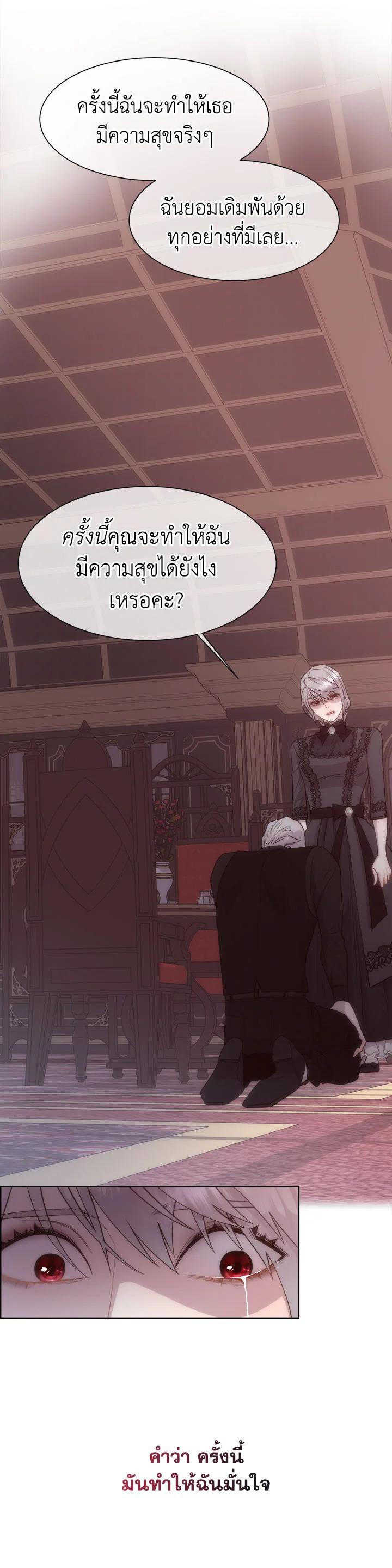 Manga-lc-com อ่านมังงะ อ่านการ์ตูน ออนไลน์ ฟรี I Shall Kill That Sweet Devil ตอนที่ 1 2 3 4 5 6 7 8 9 10 11 12 13 14 ฟรี ไม่มีโฆษณา Manga-lc - อ่าน มังงะ อ่าน การ์ตูน ออนไลน์ อ่านมังงะ ฟรี