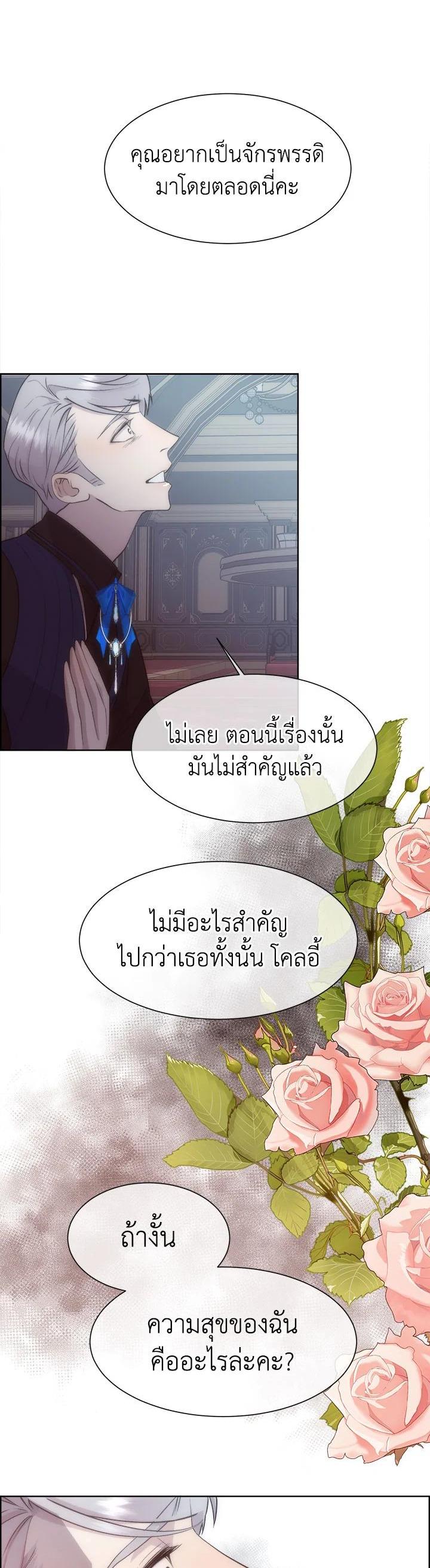 Manga-lc-com อ่านมังงะ อ่านการ์ตูน ออนไลน์ ฟรี I Shall Kill That Sweet Devil ตอนที่ 1 2 3 4 5 6 7 8 9 10 11 12 13 14 ฟรี ไม่มีโฆษณา Manga-lc - อ่าน มังงะ อ่าน การ์ตูน ออนไลน์ อ่านมังงะ ฟรี