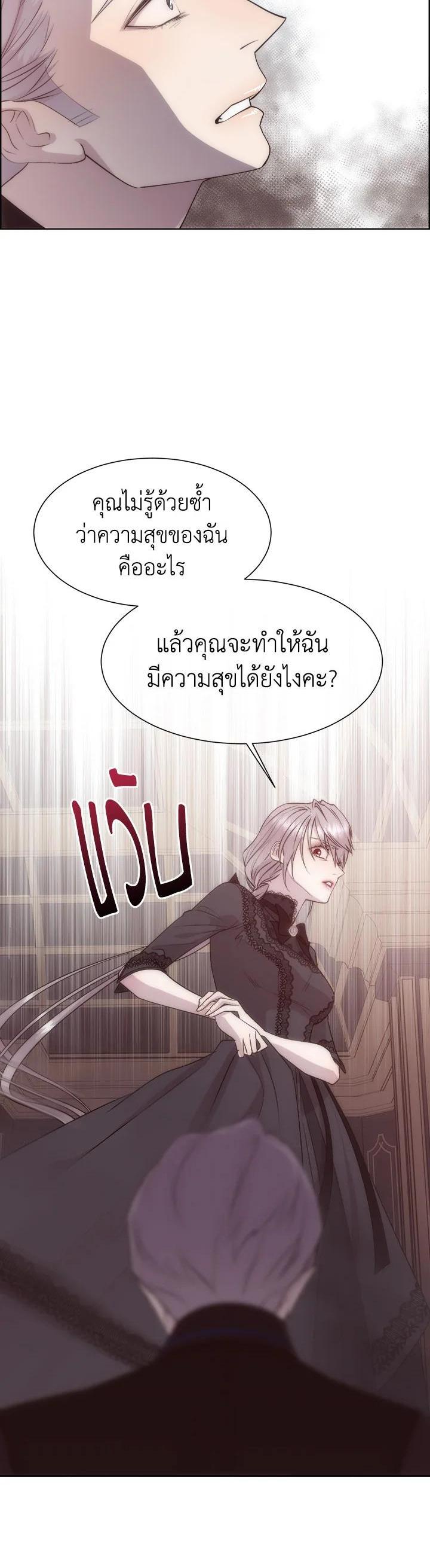 Manga-lc-com อ่านมังงะ อ่านการ์ตูน ออนไลน์ ฟรี I Shall Kill That Sweet Devil ตอนที่ 1 2 3 4 5 6 7 8 9 10 11 12 13 14 ฟรี ไม่มีโฆษณา Manga-lc - อ่าน มังงะ อ่าน การ์ตูน ออนไลน์ อ่านมังงะ ฟรี
