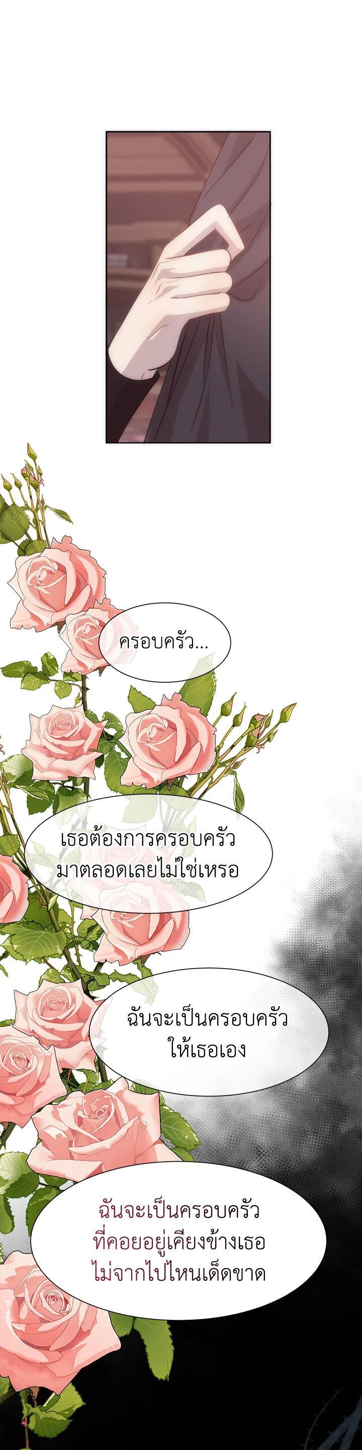 Manga-lc-com อ่านมังงะ อ่านการ์ตูน ออนไลน์ ฟรี I Shall Kill That Sweet Devil ตอนที่ 1 2 3 4 5 6 7 8 9 10 11 12 13 14 ฟรี ไม่มีโฆษณา Manga-lc - อ่าน มังงะ อ่าน การ์ตูน ออนไลน์ อ่านมังงะ ฟรี