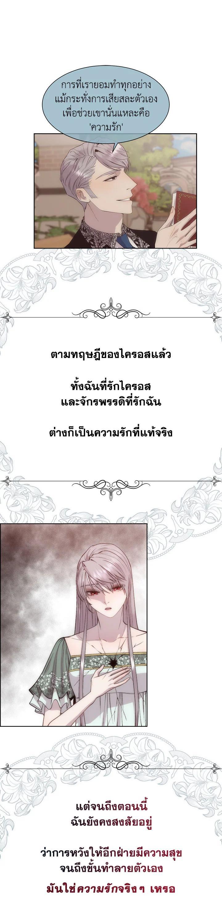 Manga-lc-com อ่านมังงะ อ่านการ์ตูน ออนไลน์ ฟรี I Shall Kill That Sweet Devil ตอนที่ 1 2 3 4 5 6 7 8 9 10 11 12 13 14 ฟรี ไม่มีโฆษณา Manga-lc - อ่าน มังงะ อ่าน การ์ตูน ออนไลน์ อ่านมังงะ ฟรี