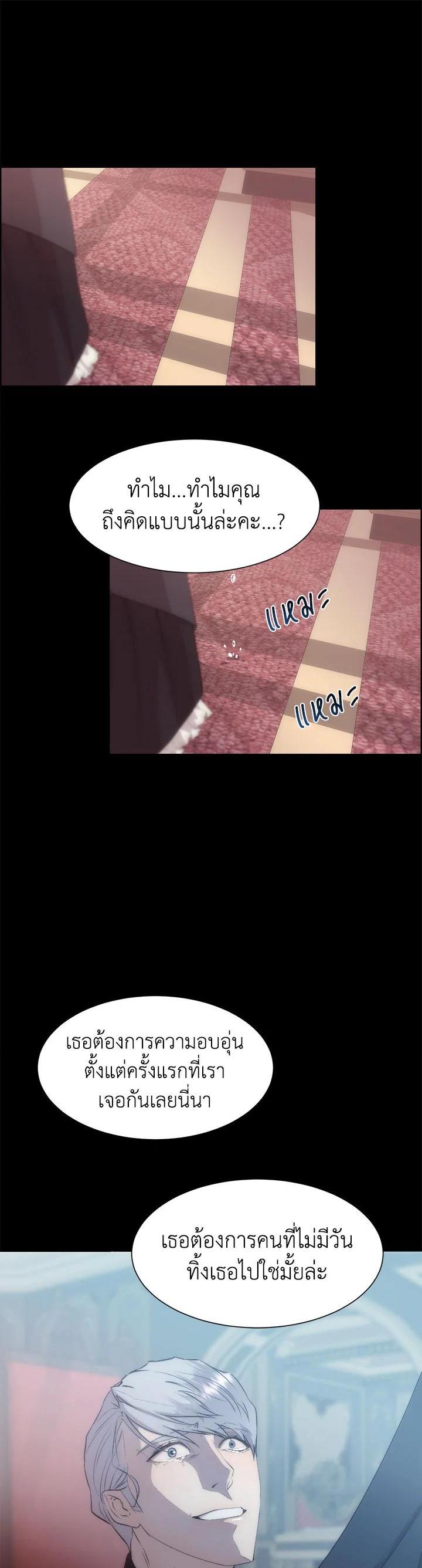 Manga-lc-com อ่านมังงะ อ่านการ์ตูน ออนไลน์ ฟรี I Shall Kill That Sweet Devil ตอนที่ 1 2 3 4 5 6 7 8 9 10 11 12 13 14 ฟรี ไม่มีโฆษณา Manga-lc - อ่าน มังงะ อ่าน การ์ตูน ออนไลน์ อ่านมังงะ ฟรี