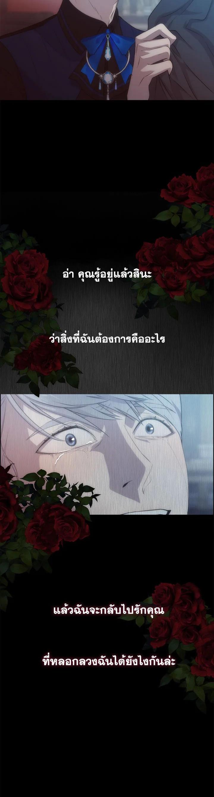 Manga-lc-com อ่านมังงะ อ่านการ์ตูน ออนไลน์ ฟรี I Shall Kill That Sweet Devil ตอนที่ 1 2 3 4 5 6 7 8 9 10 11 12 13 14 ฟรี ไม่มีโฆษณา Manga-lc - อ่าน มังงะ อ่าน การ์ตูน ออนไลน์ อ่านมังงะ ฟรี