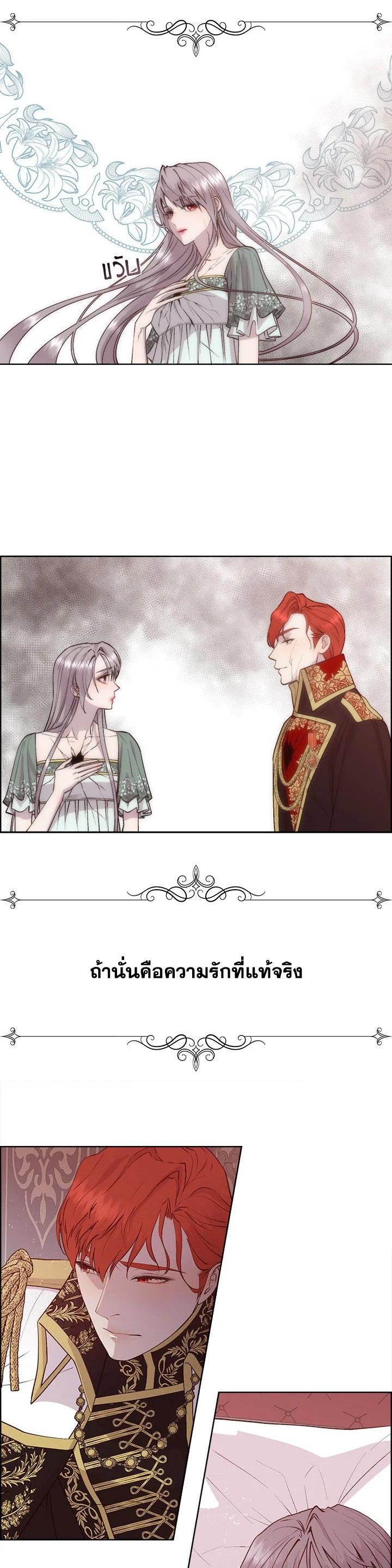 Manga-lc-com อ่านมังงะ อ่านการ์ตูน ออนไลน์ ฟรี I Shall Kill That Sweet Devil ตอนที่ 1 2 3 4 5 6 7 8 9 10 11 12 13 14 ฟรี ไม่มีโฆษณา Manga-lc - อ่าน มังงะ อ่าน การ์ตูน ออนไลน์ อ่านมังงะ ฟรี