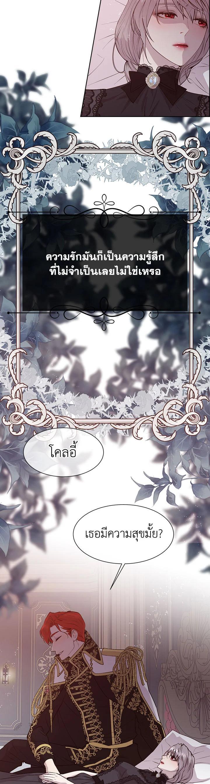 Manga-lc-com อ่านมังงะ อ่านการ์ตูน ออนไลน์ ฟรี I Shall Kill That Sweet Devil ตอนที่ 1 2 3 4 5 6 7 8 9 10 11 12 13 14 ฟรี ไม่มีโฆษณา Manga-lc - อ่าน มังงะ อ่าน การ์ตูน ออนไลน์ อ่านมังงะ ฟรี