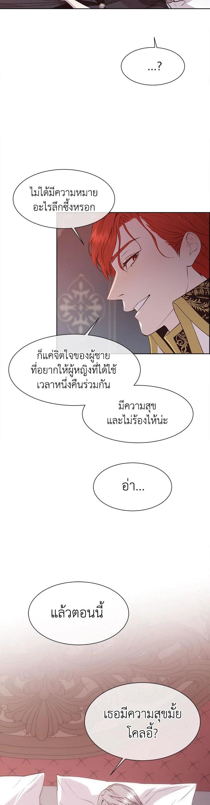Manga-lc-com อ่านมังงะ อ่านการ์ตูน ออนไลน์ ฟรี I Shall Kill That Sweet Devil ตอนที่ 1 2 3 4 5 6 7 8 9 10 11 12 13 14 ฟรี ไม่มีโฆษณา Manga-lc - อ่าน มังงะ อ่าน การ์ตูน ออนไลน์ อ่านมังงะ ฟรี