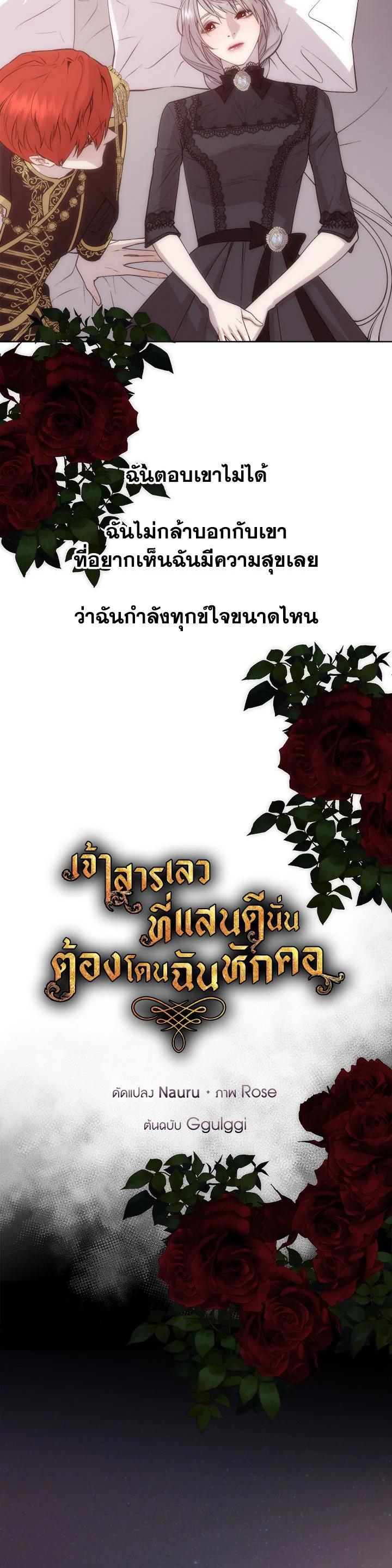 Manga-lc-com อ่านมังงะ อ่านการ์ตูน ออนไลน์ ฟรี I Shall Kill That Sweet Devil ตอนที่ 1 2 3 4 5 6 7 8 9 10 11 12 13 14 ฟรี ไม่มีโฆษณา Manga-lc - อ่าน มังงะ อ่าน การ์ตูน ออนไลน์ อ่านมังงะ ฟรี