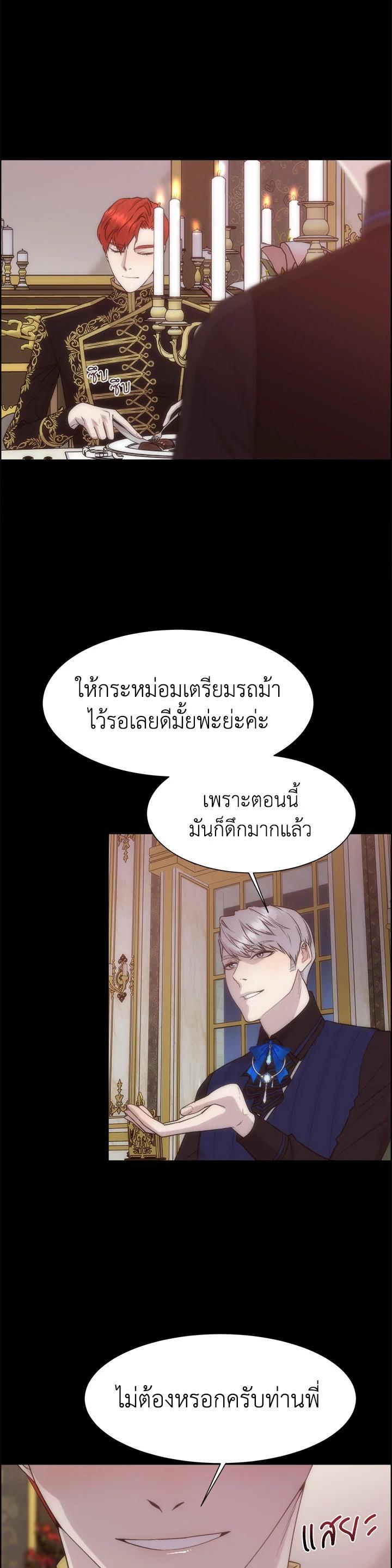 Manga-lc-com อ่านมังงะ อ่านการ์ตูน ออนไลน์ ฟรี I Shall Kill That Sweet Devil ตอนที่ 1 2 3 4 5 6 7 8 9 10 11 12 13 14 ฟรี ไม่มีโฆษณา Manga-lc - อ่าน มังงะ อ่าน การ์ตูน ออนไลน์ อ่านมังงะ ฟรี