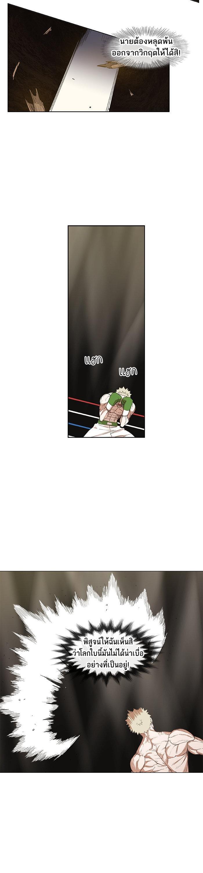 Manga-lc-com อ่านมังงะ อ่านการ์ตูน ออนไลน์ ฟรี The Boxer ตอนที่ 1 2 3 4 5 6 7 8 9 10 11 12 13 14 ฟรี ไม่มีโฆษณา Manga-lc - อ่าน มังงะ อ่าน การ์ตูน ออนไลน์ อ่านมังงะ ฟรี