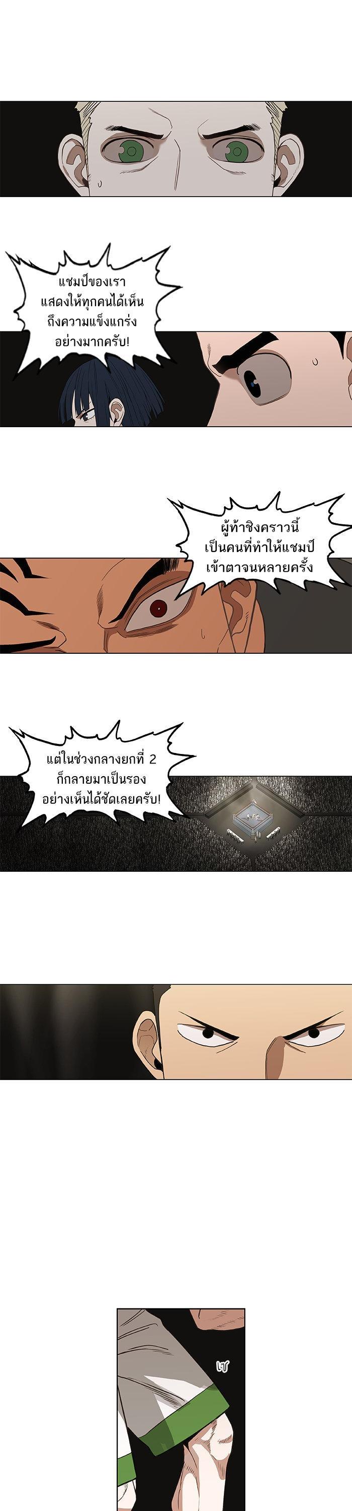 Manga-lc-com อ่านมังงะ อ่านการ์ตูน ออนไลน์ ฟรี The Boxer ตอนที่ 1 2 3 4 5 6 7 8 9 10 11 12 13 14 ฟรี ไม่มีโฆษณา Manga-lc - อ่าน มังงะ อ่าน การ์ตูน ออนไลน์ อ่านมังงะ ฟรี
