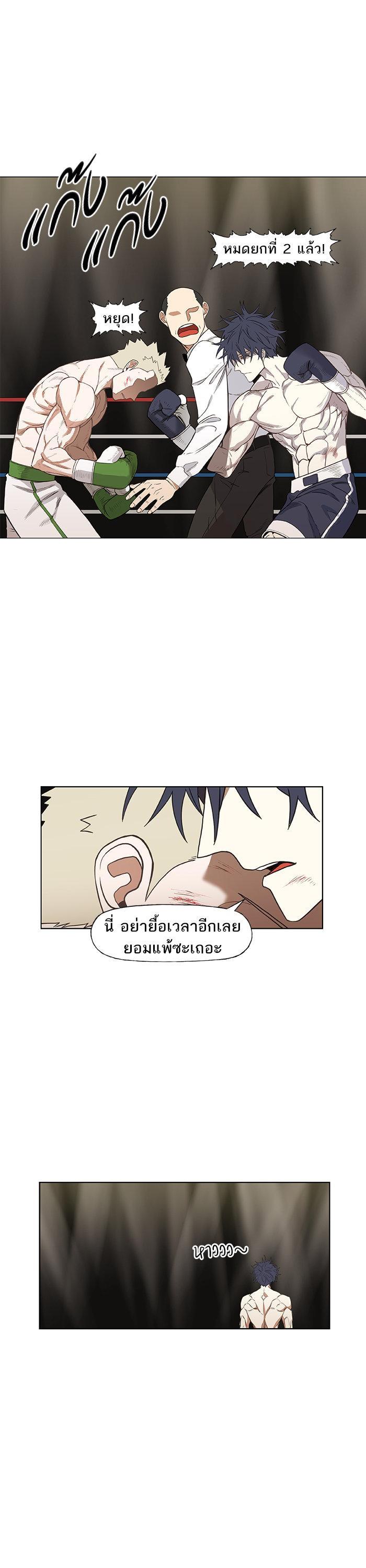 Manga-lc-com อ่านมังงะ อ่านการ์ตูน ออนไลน์ ฟรี The Boxer ตอนที่ 1 2 3 4 5 6 7 8 9 10 11 12 13 14 ฟรี ไม่มีโฆษณา Manga-lc - อ่าน มังงะ อ่าน การ์ตูน ออนไลน์ อ่านมังงะ ฟรี