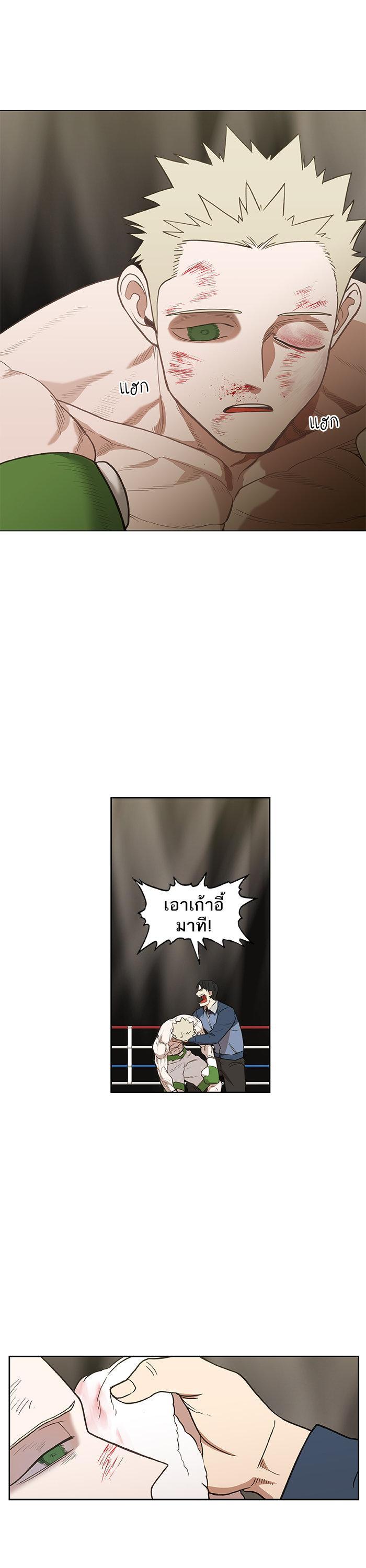 Manga-lc-com อ่านมังงะ อ่านการ์ตูน ออนไลน์ ฟรี The Boxer ตอนที่ 1 2 3 4 5 6 7 8 9 10 11 12 13 14 ฟรี ไม่มีโฆษณา Manga-lc - อ่าน มังงะ อ่าน การ์ตูน ออนไลน์ อ่านมังงะ ฟรี