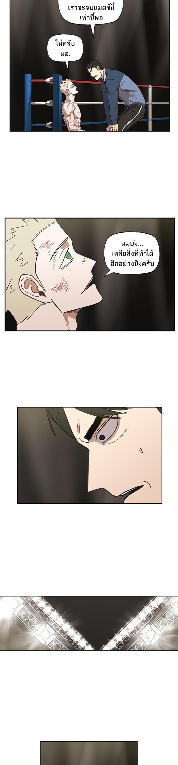 Manga-lc-com อ่านมังงะ อ่านการ์ตูน ออนไลน์ ฟรี The Boxer ตอนที่ 1 2 3 4 5 6 7 8 9 10 11 12 13 14 ฟรี ไม่มีโฆษณา Manga-lc - อ่าน มังงะ อ่าน การ์ตูน ออนไลน์ อ่านมังงะ ฟรี