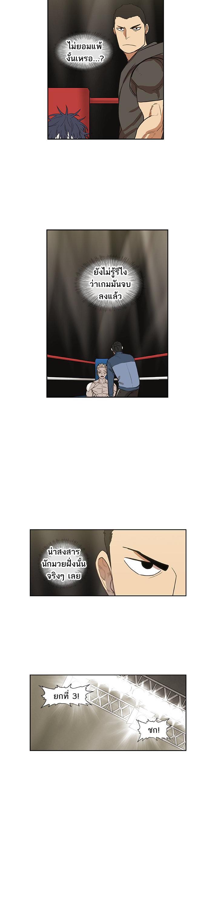 Manga-lc-com อ่านมังงะ อ่านการ์ตูน ออนไลน์ ฟรี The Boxer ตอนที่ 1 2 3 4 5 6 7 8 9 10 11 12 13 14 ฟรี ไม่มีโฆษณา Manga-lc - อ่าน มังงะ อ่าน การ์ตูน ออนไลน์ อ่านมังงะ ฟรี