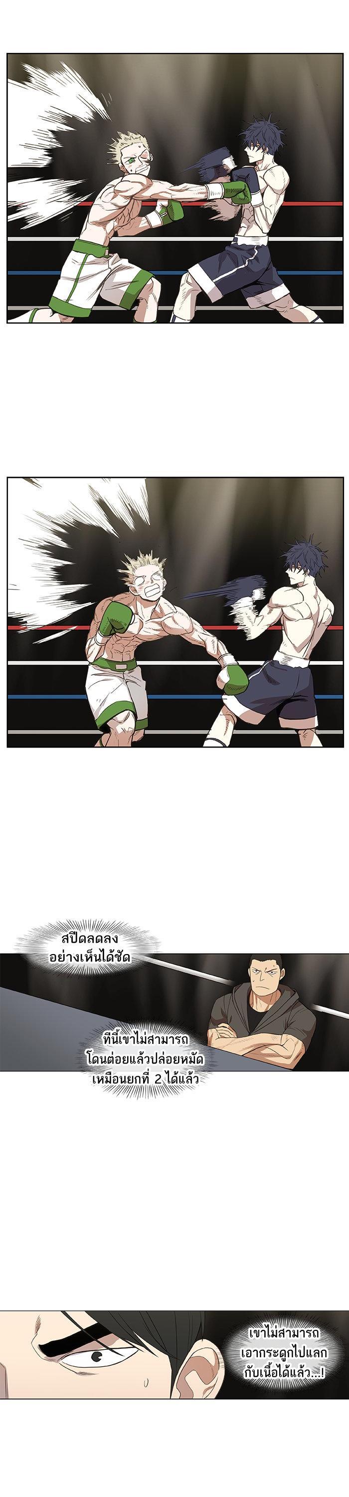 Manga-lc-com อ่านมังงะ อ่านการ์ตูน ออนไลน์ ฟรี The Boxer ตอนที่ 1 2 3 4 5 6 7 8 9 10 11 12 13 14 ฟรี ไม่มีโฆษณา Manga-lc - อ่าน มังงะ อ่าน การ์ตูน ออนไลน์ อ่านมังงะ ฟรี