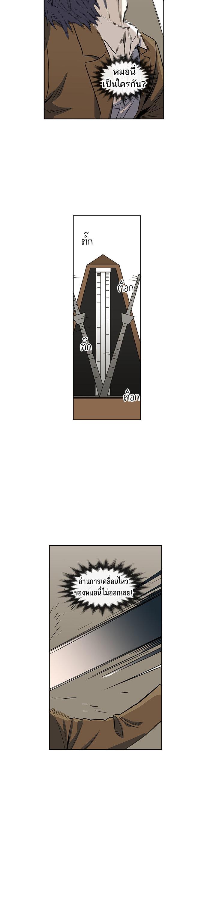 Manga-lc-com อ่านมังงะ อ่านการ์ตูน ออนไลน์ ฟรี The Boxer ตอนที่ 1 2 3 4 5 6 7 8 9 10 11 12 13 14 ฟรี ไม่มีโฆษณา Manga-lc - อ่าน มังงะ อ่าน การ์ตูน ออนไลน์ อ่านมังงะ ฟรี