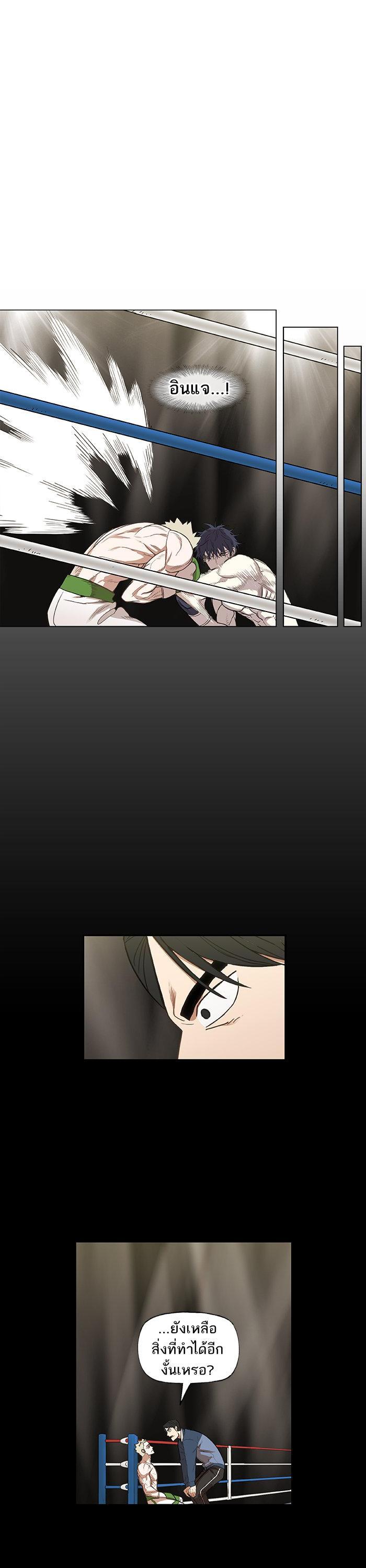 Manga-lc-com อ่านมังงะ อ่านการ์ตูน ออนไลน์ ฟรี The Boxer ตอนที่ 1 2 3 4 5 6 7 8 9 10 11 12 13 14 ฟรี ไม่มีโฆษณา Manga-lc - อ่าน มังงะ อ่าน การ์ตูน ออนไลน์ อ่านมังงะ ฟรี