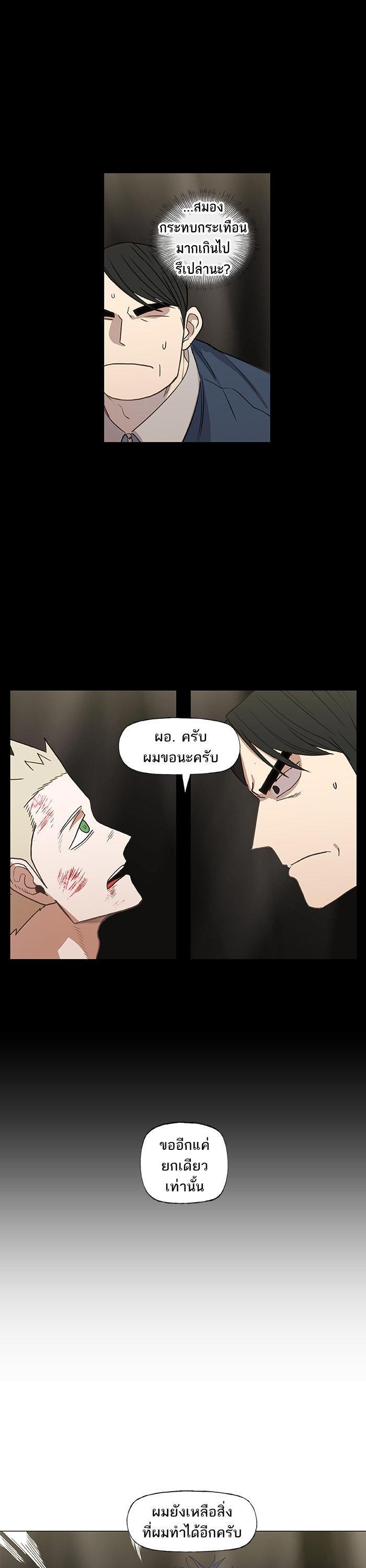 Manga-lc-com อ่านมังงะ อ่านการ์ตูน ออนไลน์ ฟรี The Boxer ตอนที่ 1 2 3 4 5 6 7 8 9 10 11 12 13 14 ฟรี ไม่มีโฆษณา Manga-lc - อ่าน มังงะ อ่าน การ์ตูน ออนไลน์ อ่านมังงะ ฟรี