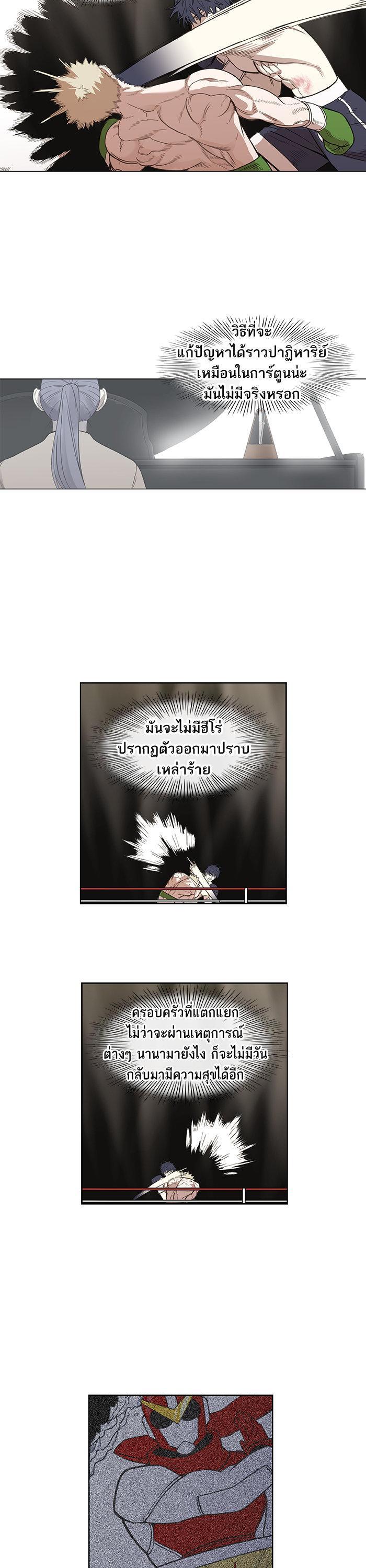 Manga-lc-com อ่านมังงะ อ่านการ์ตูน ออนไลน์ ฟรี The Boxer ตอนที่ 1 2 3 4 5 6 7 8 9 10 11 12 13 14 ฟรี ไม่มีโฆษณา Manga-lc - อ่าน มังงะ อ่าน การ์ตูน ออนไลน์ อ่านมังงะ ฟรี