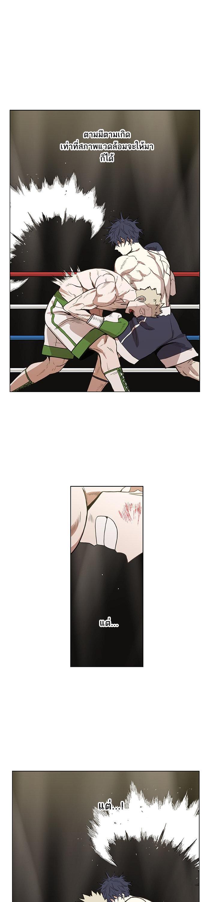 Manga-lc-com อ่านมังงะ อ่านการ์ตูน ออนไลน์ ฟรี The Boxer ตอนที่ 1 2 3 4 5 6 7 8 9 10 11 12 13 14 ฟรี ไม่มีโฆษณา Manga-lc - อ่าน มังงะ อ่าน การ์ตูน ออนไลน์ อ่านมังงะ ฟรี