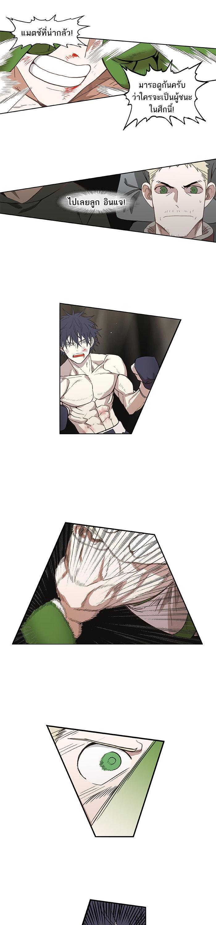 Manga-lc-com อ่านมังงะ อ่านการ์ตูน ออนไลน์ ฟรี The Boxer ตอนที่ 1 2 3 4 5 6 7 8 9 10 11 12 13 14 ฟรี ไม่มีโฆษณา Manga-lc - อ่าน มังงะ อ่าน การ์ตูน ออนไลน์ อ่านมังงะ ฟรี